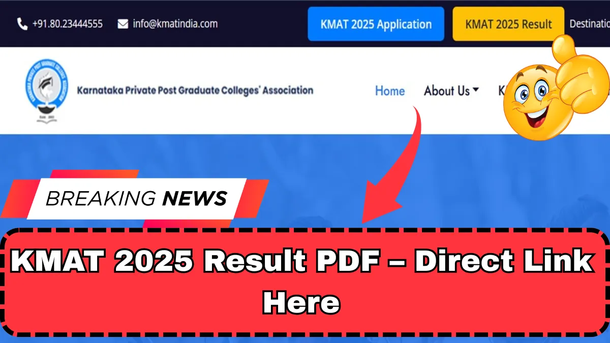 KMAT 2025 Result PDF – Direct Link Here