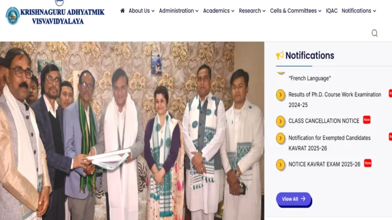 Krishnaguru Adhyatmik Visvavidyalaya University Fees Course