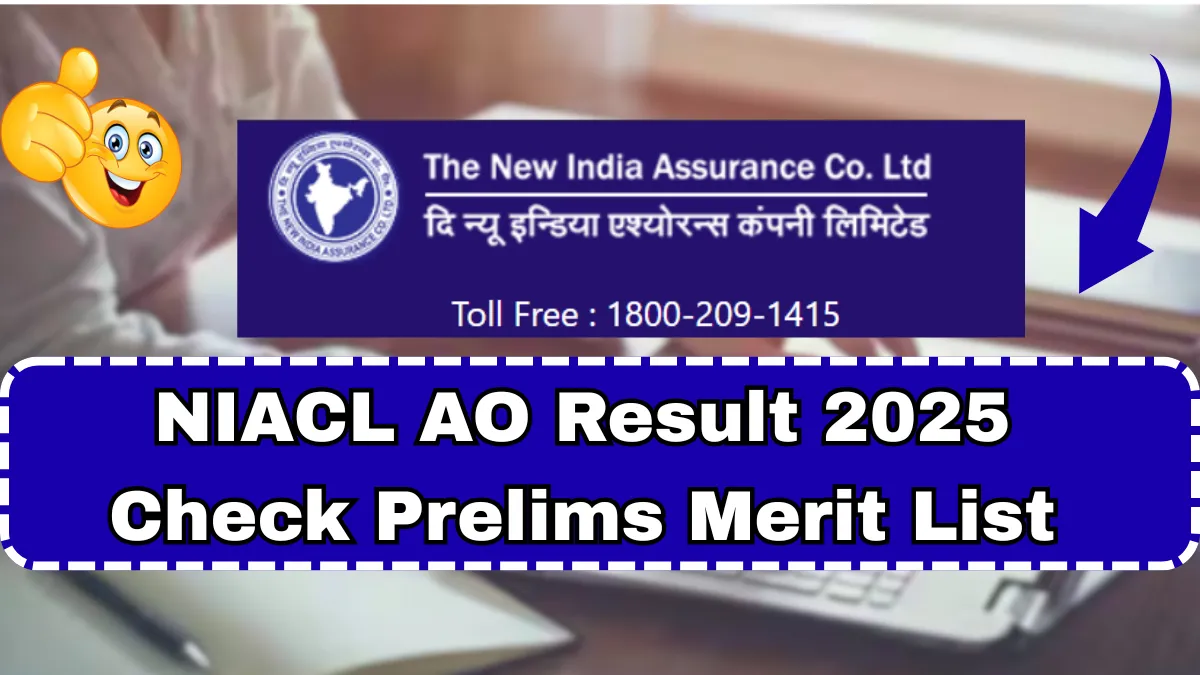NIACL AO Result 2025