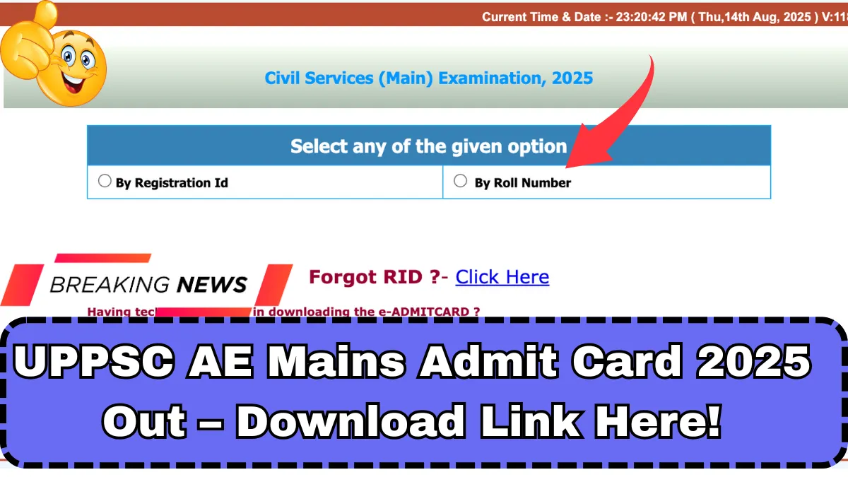 UPPSC AE Mains Admit Card 2025 Out – Download Link Here!