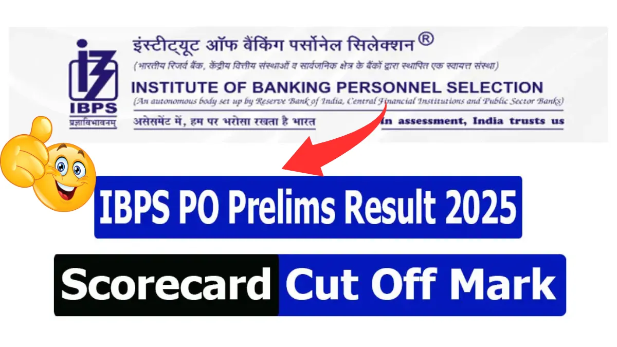 ibps-po-prelims-result-2025-cut-off