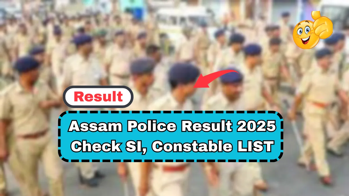ASSAM-POLICECheck-SI-Constable-
