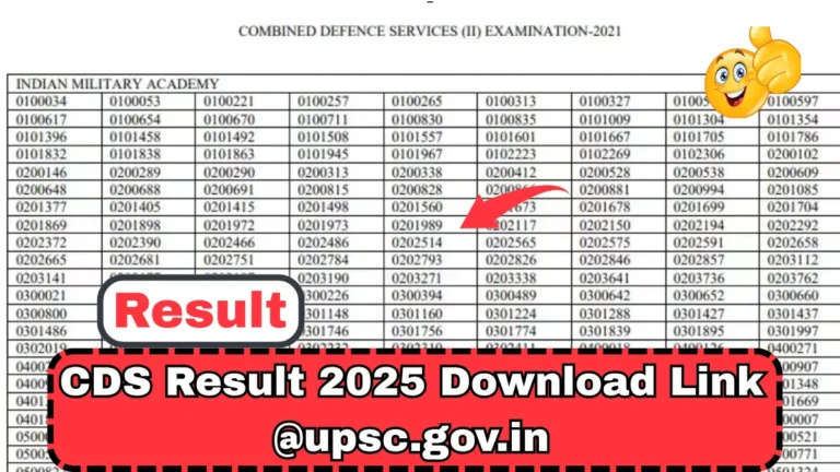 CDS Result 2025 Download Link @upsc.gov.in